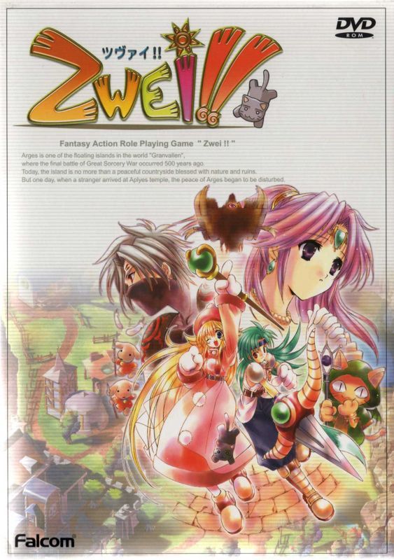 Game cover: Zwei!!