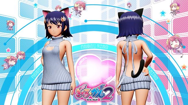 Game cover: Gal★Gun 2: Meowvelous Sweater Set