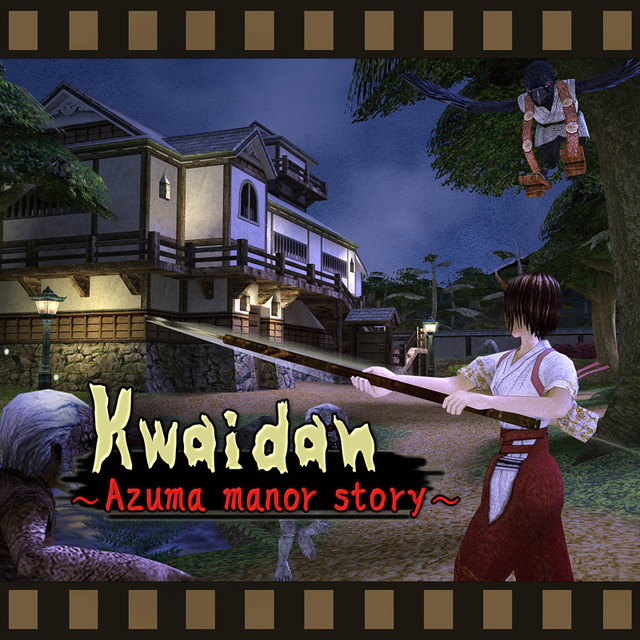 Game cover: Kwaidan: Azuma Manor Story