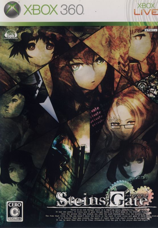 Game cover: Steins;Gate