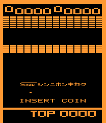 Game cover: Space Micon Kit