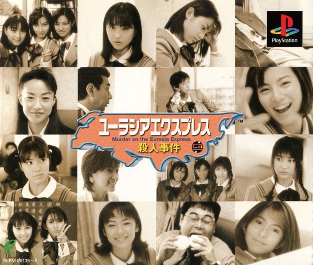 Game cover: Eurasia Express Satsujin Jiken