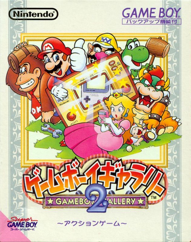 Game cover: Game & Watch Gallery 2