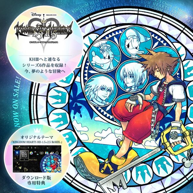 Game cover: Kingdom Hearts HD I.5 + II.5 ReMIX