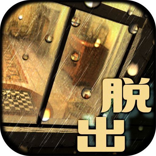 Game cover: Japanese Escape Games: The Retro House