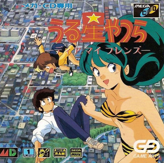 Game cover: Urusei Yatsura: Dear My Friends