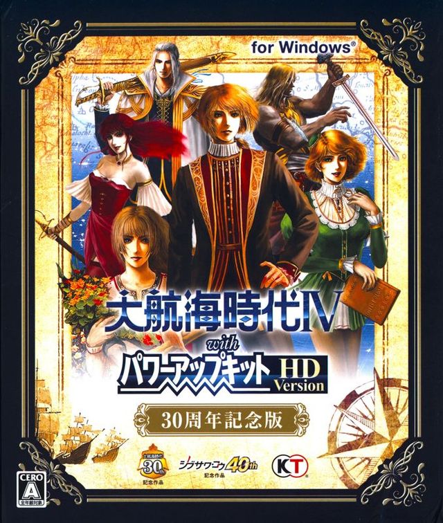 Game cover: Uncharted Waters IV: HD Version (30th Anniversary Edition)