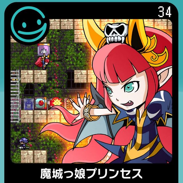Game cover: Majokko Princess