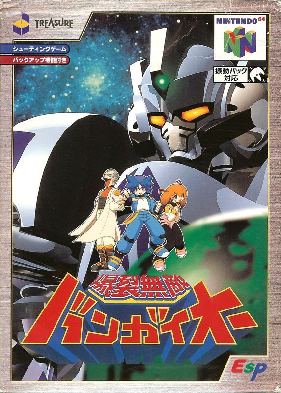 Game cover: Bangai-O
