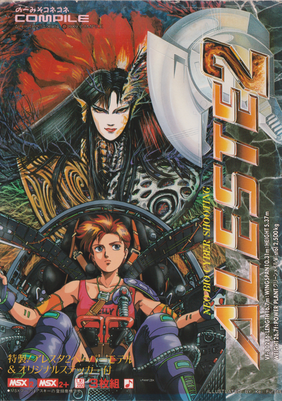 Game cover: Aleste 2