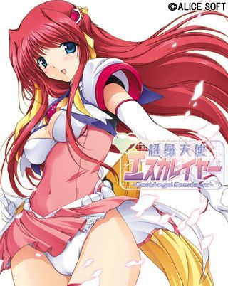 Game cover: Beat Angel Escalayer