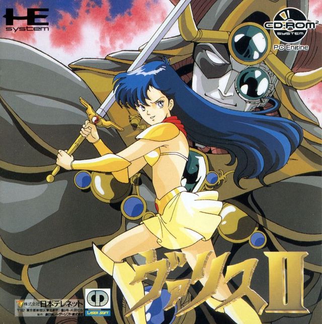 Game cover: Valis II
