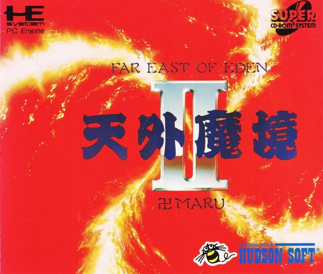 Game cover: Tengai Makyō II: Manjimaru