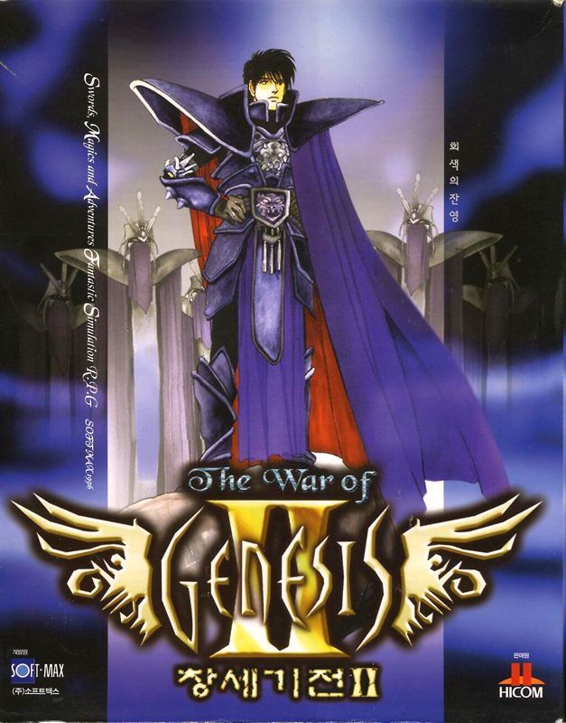 Game cover: The War of Genesis II