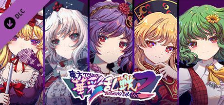 Game cover: Touhou Blooming Chaos 2: Chara Pack 3 - Yukari Yakumo/Eirin Yagokoro/Yasaka Kanako/Junko/Kazami Yuka