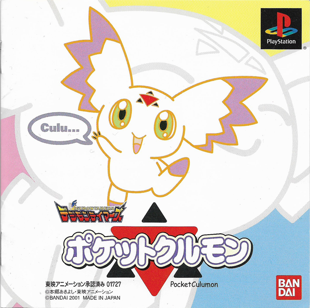 Game cover: Digimon Tamers: Pocket Culumon