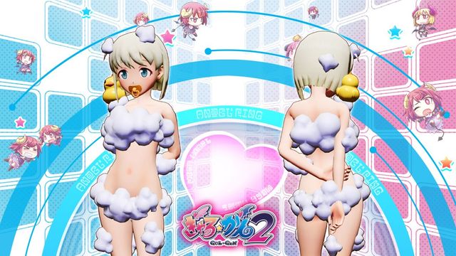 Game cover: Gal★Gun 2: Bubble Bath Bikini Set