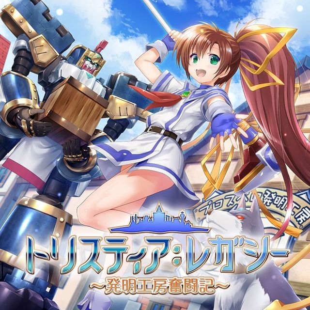Game cover: Tristia: Legacy