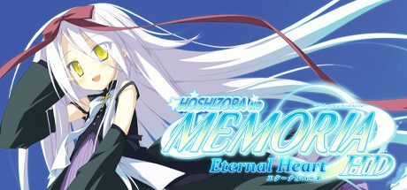 Game cover: Hoshizora no Memoria: Eternal Heart HD