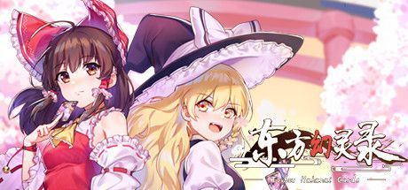 Game cover: Touhou Hakanai Cards