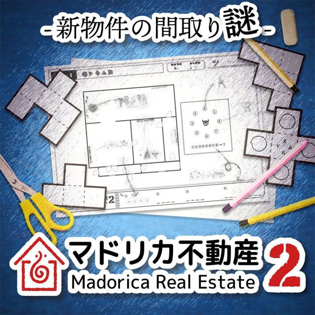 Game cover: Madorica Real Estate 2: The Mystery Of The New Property