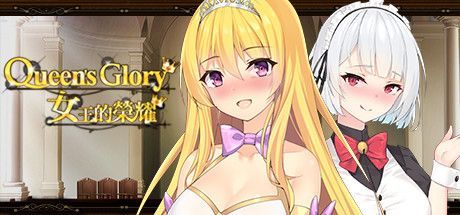 Game cover: Queen's Glory