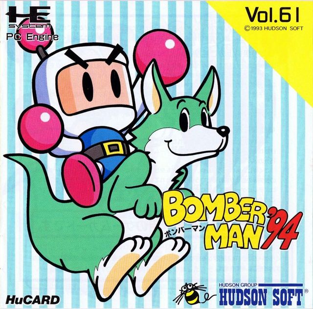 Game cover: Mega Bomberman