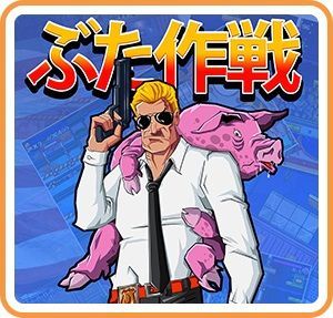 Game cover: Operation Pig