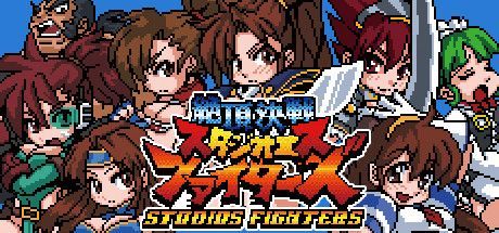 Game cover: StudioS Fighters: Climax Champions