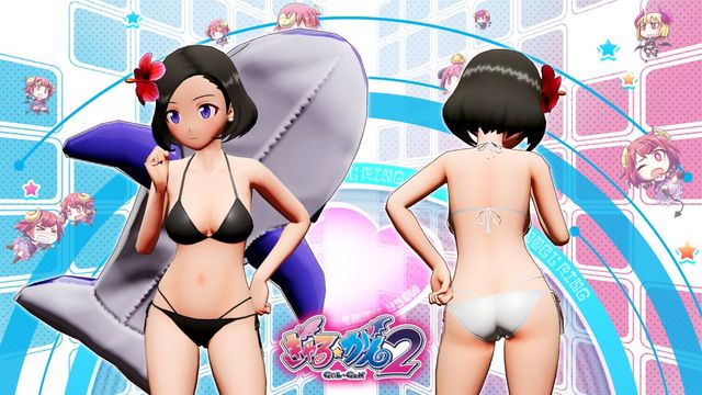Game cover: Gal★Gun 2: Black & White Bikini Set