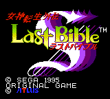 Game cover: Megami Tensei Gaiden: Last Bible Special