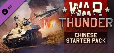 Game cover: War Thunder: Chinese Starter Pack