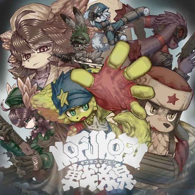 Game cover: Mofumofusensen