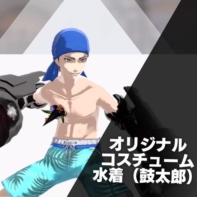 Game cover: The Caligula Effect: Overdose - Kotaro's Swimsuit Costume