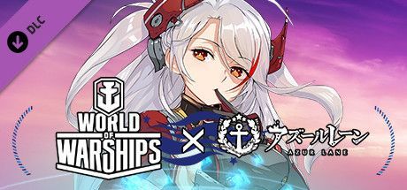 Game cover: World of Warships × Azur Lane: Commander Prinz Eugen