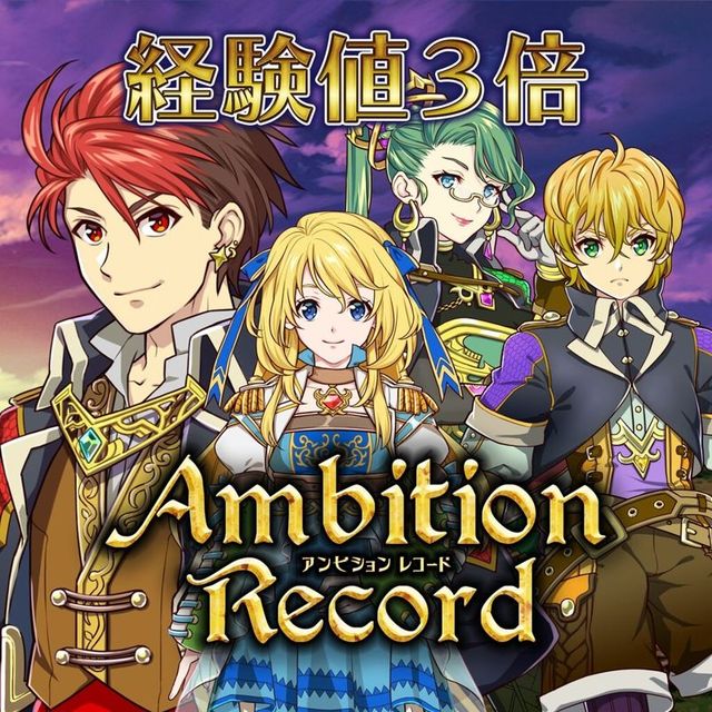 Game cover: Ambition Record: Experience x3