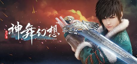 Game cover: Shen Wu Huan Xiang: Faith of Danschant