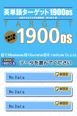 Game cover: Eitango Target 1900 DS