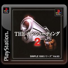Game cover: Simple 1500 Series: Vol.63 - The Gun Shooting 2