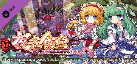 Game cover: Touhou Mystia's Izakaya: Story Expansion Pack - Youkai Mountain & Forest of Magic Chapter