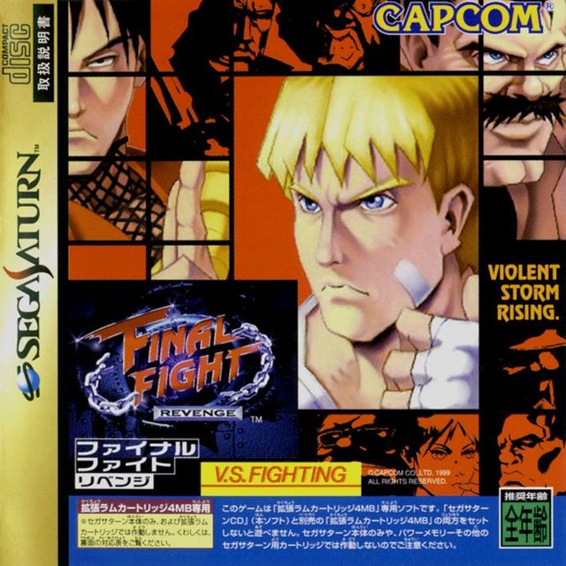 Game cover: Final Fight Revenge