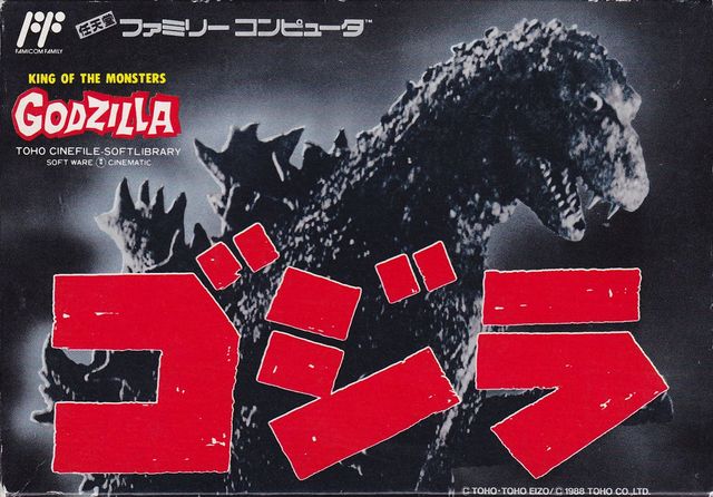 Game cover: Godzilla: Monster of Monsters!