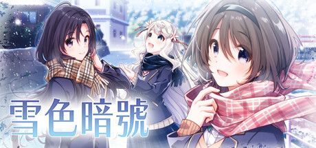 Game cover: Yukiiro Sign