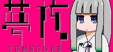 Game cover: YumeCore