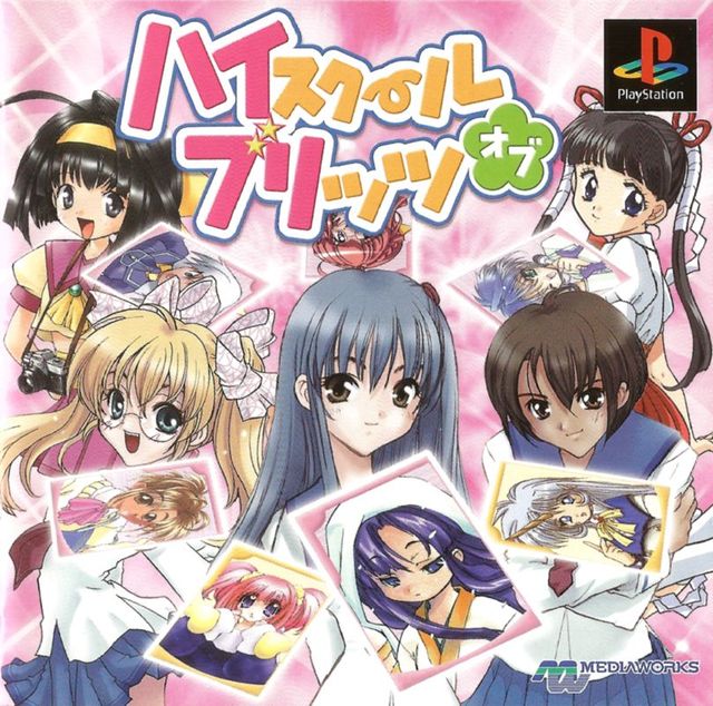 Game cover: High School of Blitz