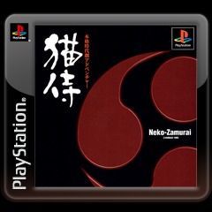 Game cover: Neko-Zamurai