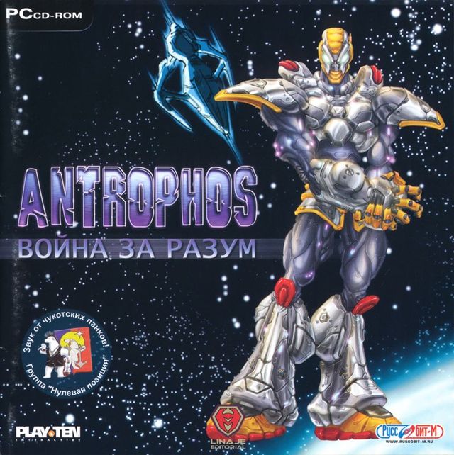 Game cover: Antrophos: The Origin