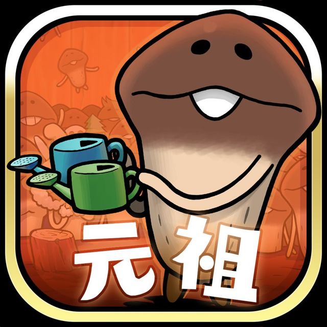 Game cover: Mushroom Garden Prime