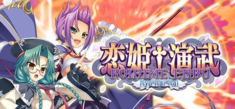 Game cover: Koihime Enbu: RyoRaiRai