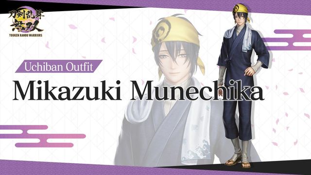 Game cover: Touken Ranbu Warriors: Uchiban Outfit - Mikazuki Munechika